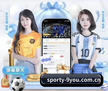 sporty-9you.com.cn的故事 - 体育资讯内容服务
