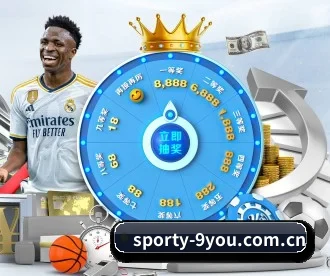 sporty-9you.com.cn APP 深度功能